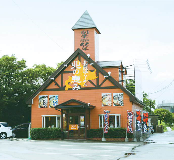 北海道らーめん 北の恵み 北海道らーめん 北の恵み