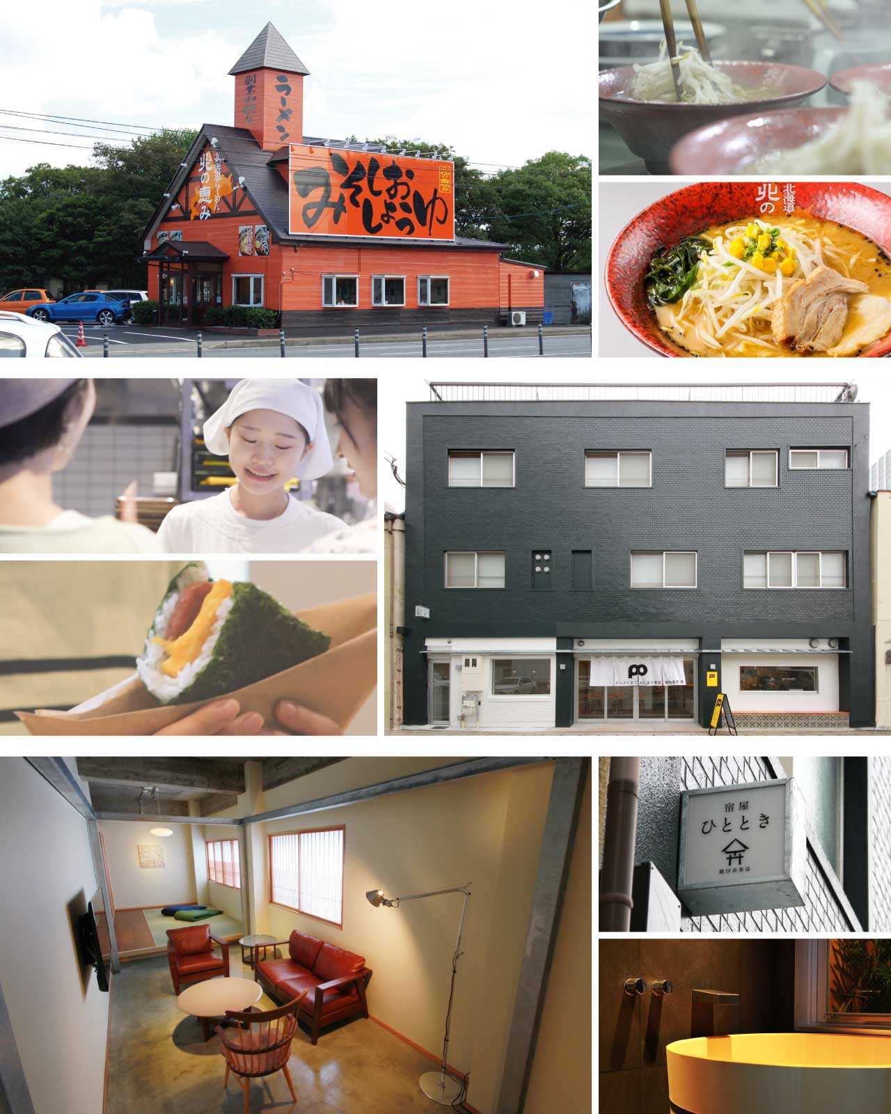 株式会社谷弥飲食事業部