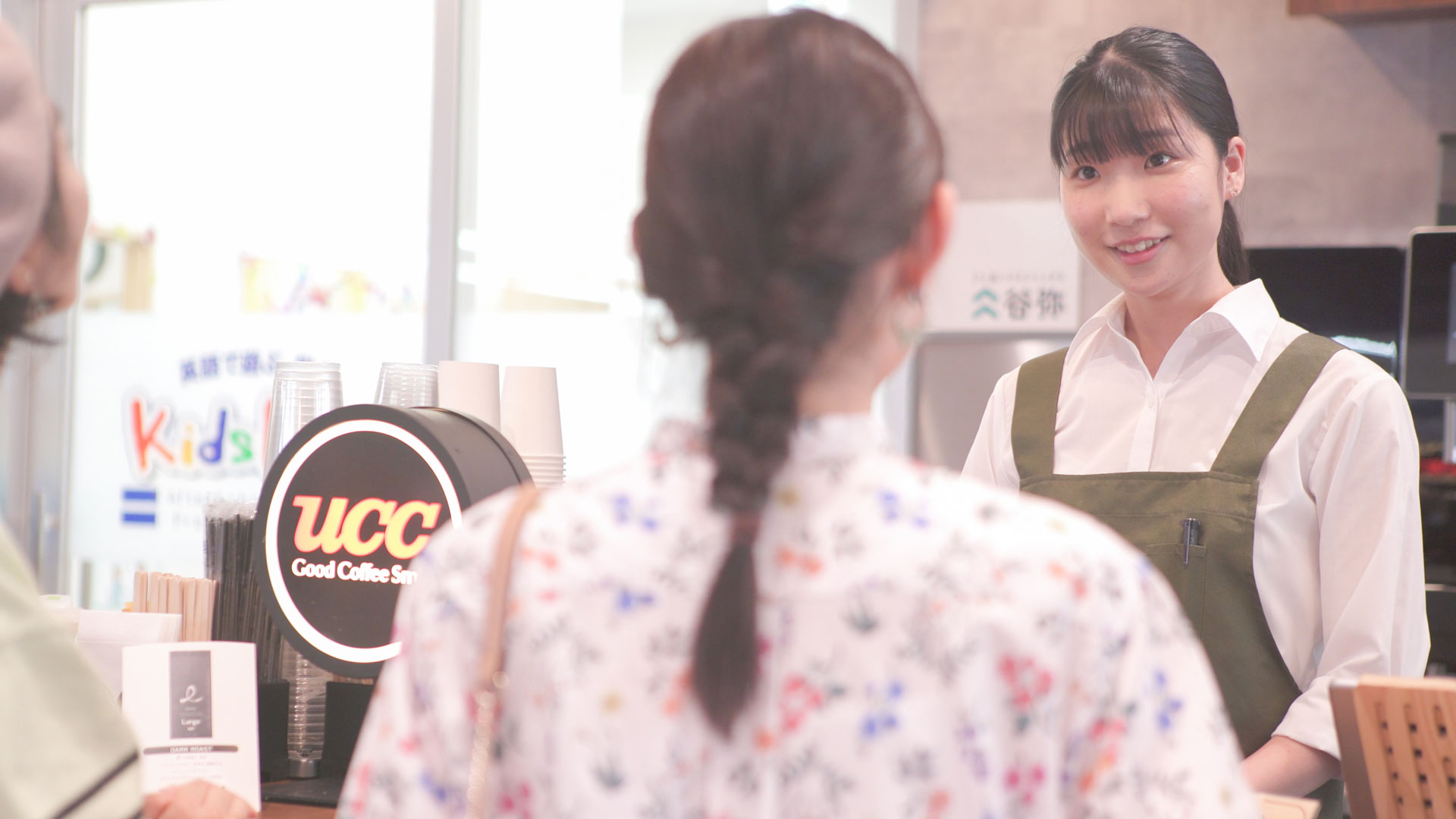 谷弥グループのイメージ風景