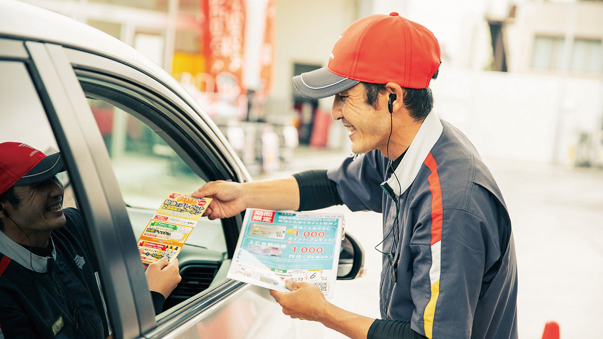 谷弥グループのイメージ風景