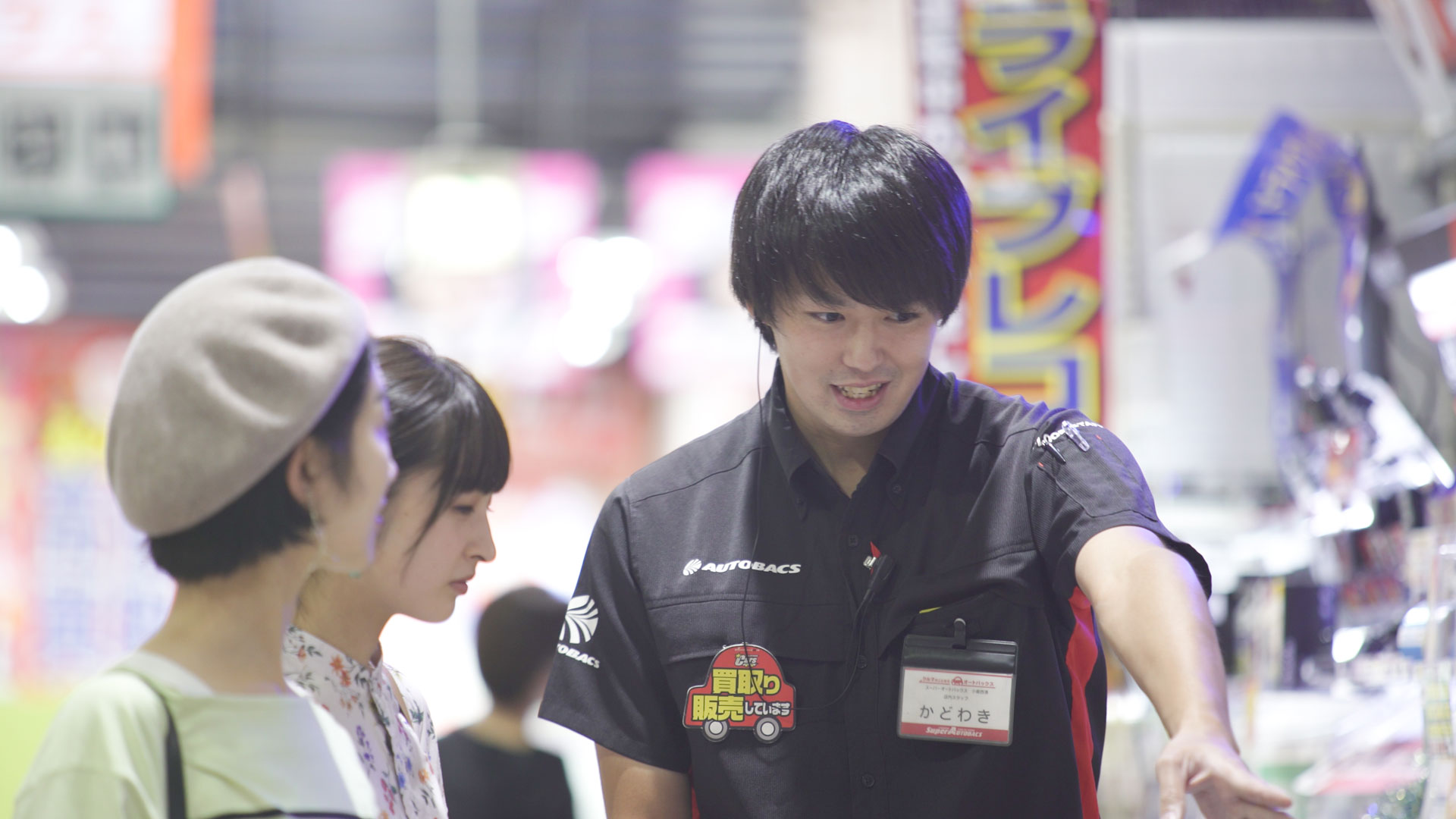 谷弥グループのイメージ風景